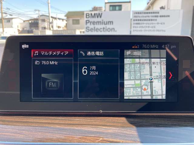 ＢＭＷ Ｍ５ ４．４ ４ＷＤ R2年 (近畿) 99