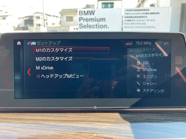 ＢＭＷ Ｍ５ ４．４ ４ＷＤ R2年 (近畿) 99