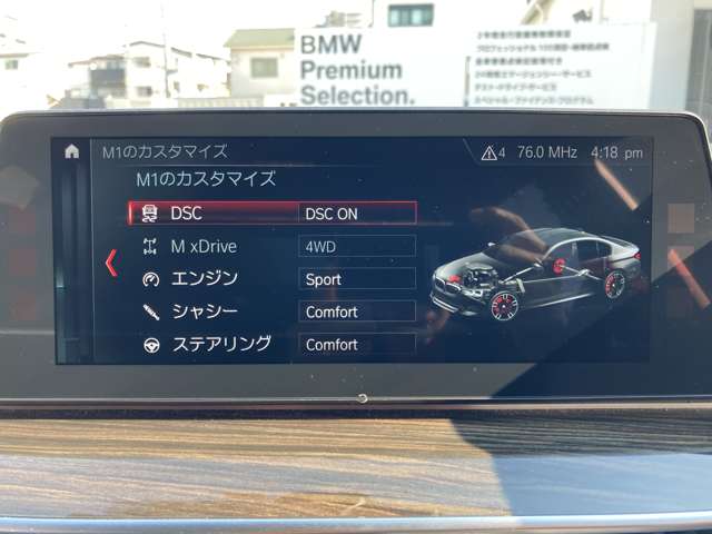 ＢＭＷ Ｍ５ ４．４ ４ＷＤ R2年 (近畿) 99
