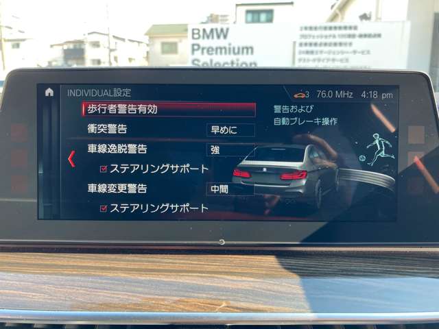 ＢＭＷ Ｍ５ ４．４ ４ＷＤ R2年 (近畿) 99
