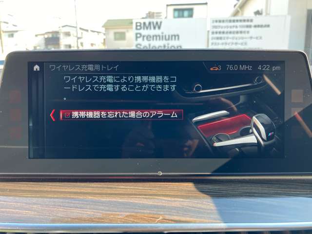 ＢＭＷ Ｍ５ ４．４ ４ＷＤ R2年 (近畿) 99