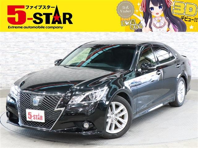 トヨタ クラウン　ハイブリッド ハイブリッド ２．５ Ｓ H25年 (関東) 99