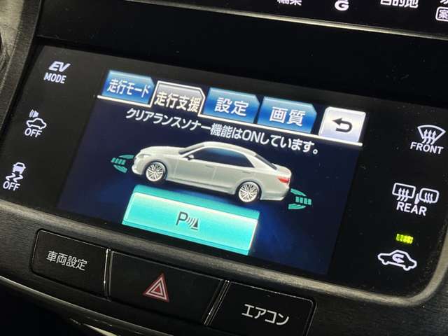 トヨタ クラウン　ハイブリッド ハイブリッド ２．５ Ｓ H25年 (関東) 99