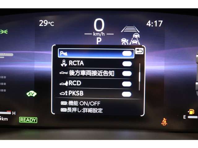 トヨタ クラウン　スポーツ　ハイブリッド ２．５ Ｚ Ｅ－ＦＯＵＲ ４ＷＤ R6年 (東海) 99