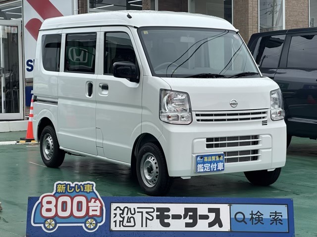 日産 ＮＶ１００クリッパー ６６０ ＤＸ ハイルーフ ５ＡＧＳ車 R5年 (東海) 99