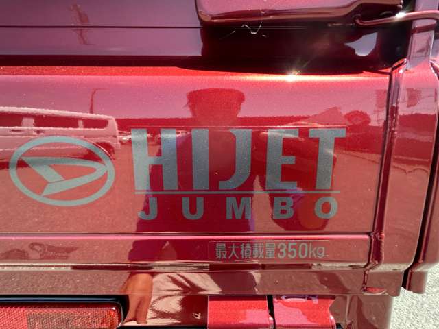 ダイハツ ハイゼットトラック ６６０ ジャンボ エクストラ ３方開 R6年 (九州・沖縄) 99