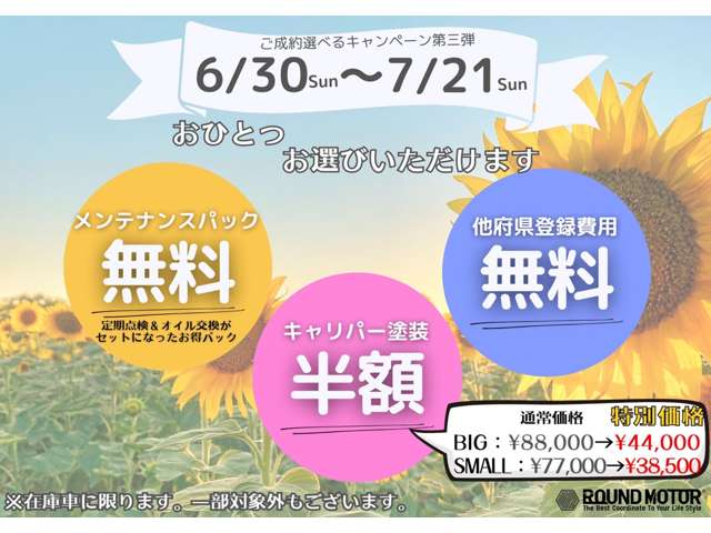 ミニ ミニクラブマン クーパー Ｄ R2年 (近畿) 99