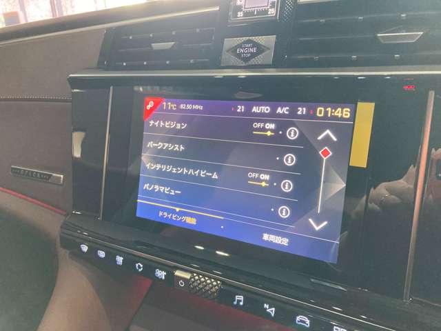 シトロエン ＤＳ９ オペラ Ｅ－ＴＥＮＳＥ R5年 (東北) 99