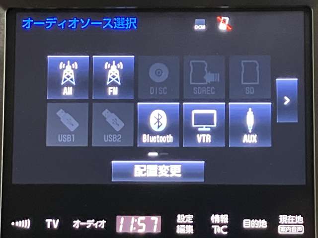 トヨタ クラウンマジェスタ　ハイブリッド ２．５ ＦＯＵＲ ４ＷＤ H30年 (北海道) 99