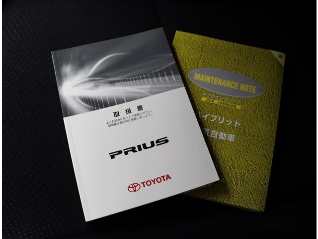 トヨタ プリウス １．８ Ｓ H25年 (関東) 99