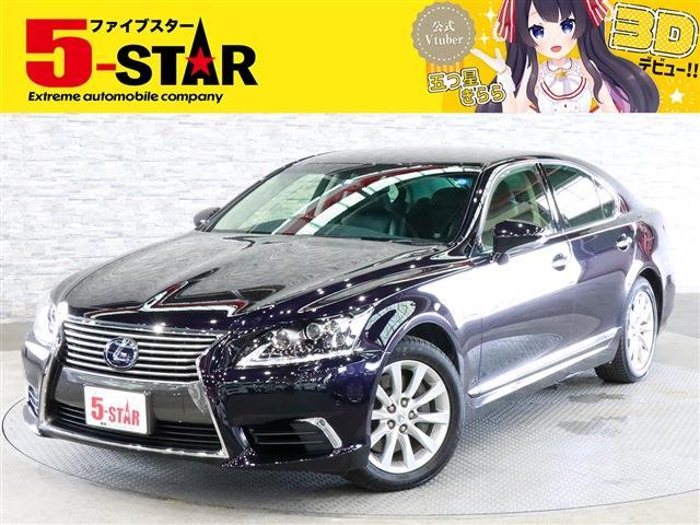 レクサス ＬＳハイブリッド ６００Ｈ バージョンＣ Ｉパッケージ ４ＷＤ H25年 (関東) 99