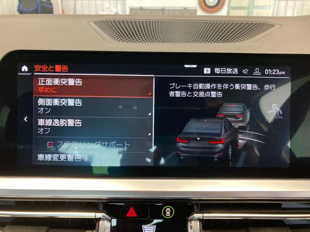 ＢＭＷ ３シリーズ ３２０ｉ R1年 (近畿) 99