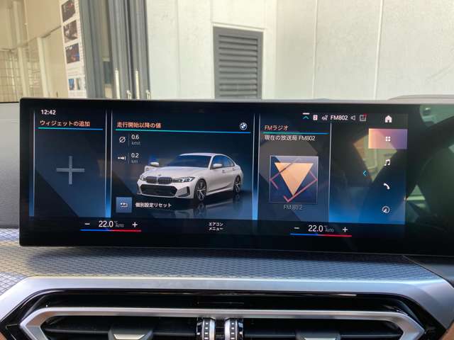 ＢＭＷ ３シリーズ ３２０ｉ　Ｍスポーツ R5年 (近畿) 99