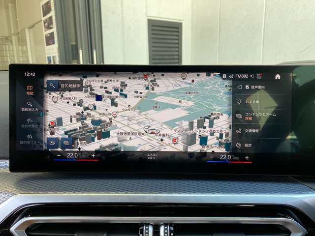 ＢＭＷ ３シリーズ ３２０ｉ　Ｍスポーツ R5年 (近畿) 99