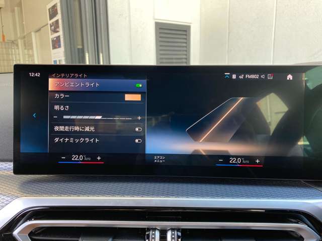 ＢＭＷ ３シリーズ ３２０ｉ　Ｍスポーツ R5年 (近畿) 99