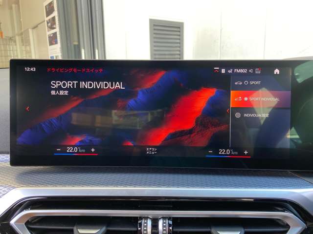 ＢＭＷ ３シリーズ ３２０ｉ　Ｍスポーツ R5年 (近畿) 99