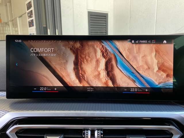 ＢＭＷ ３シリーズ ３２０ｉ　Ｍスポーツ R5年 (近畿) 99