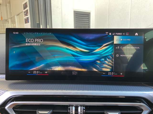 ＢＭＷ ３シリーズ ３２０ｉ　Ｍスポーツ R5年 (近畿) 99