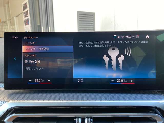 ＢＭＷ ３シリーズ ３２０ｉ　Ｍスポーツ R5年 (近畿) 99