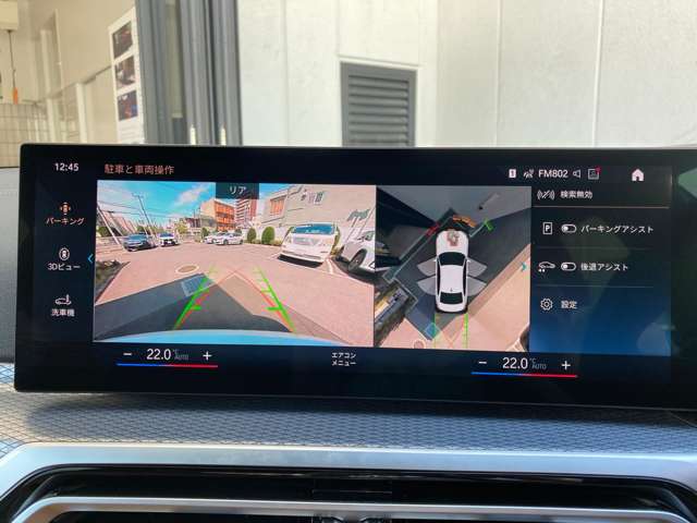 ＢＭＷ ３シリーズ ３２０ｉ　Ｍスポーツ R5年 (近畿) 99