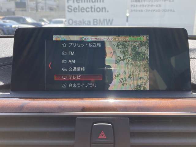 ＢＭＷ ３シリーズ ３２０ｄ　ラグジュアリー H30年 (近畿) 99