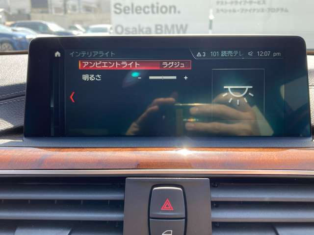 ＢＭＷ ３シリーズ ３２０ｄ　ラグジュアリー H30年 (近畿) 99