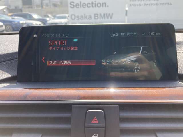 ＢＭＷ ３シリーズ ３２０ｄ　ラグジュアリー H30年 (近畿) 99