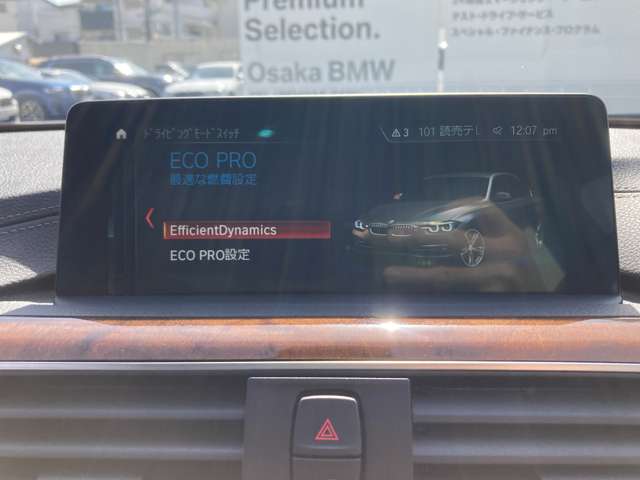 ＢＭＷ ３シリーズ ３２０ｄ　ラグジュアリー H30年 (近畿) 99