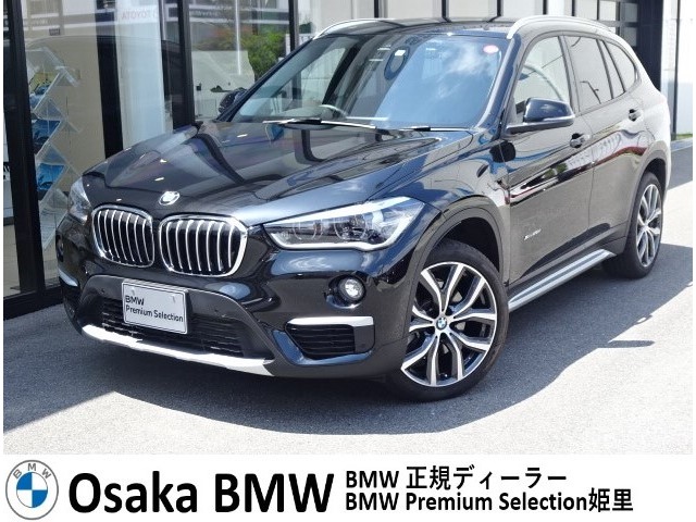ＢＭＷ Ｘ１ Ｘドライブ ２０Ｉ Ｘライン ４ＷＤ H29年 (近畿) 99