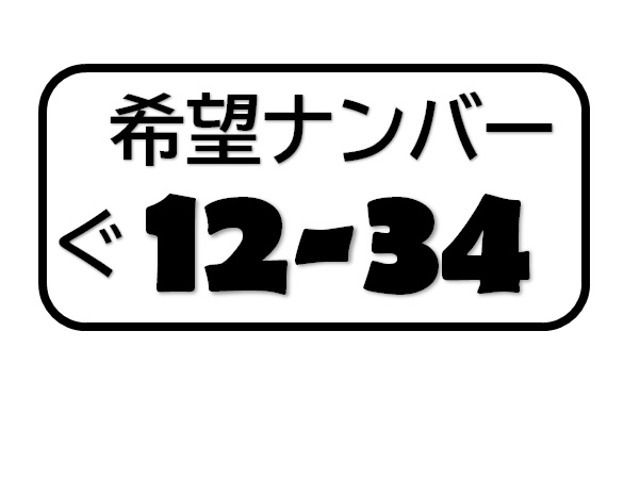 トヨタ ノア ２．０ Ｘ R3年 (東北) 99