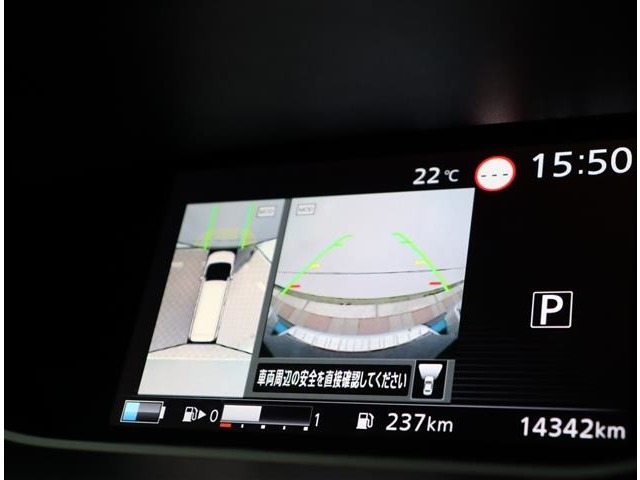 日産 セレナ １．２ Ｅ－ＰＯＷＥＲ ハイウェイスター Ｖ R3年 (関東) 99