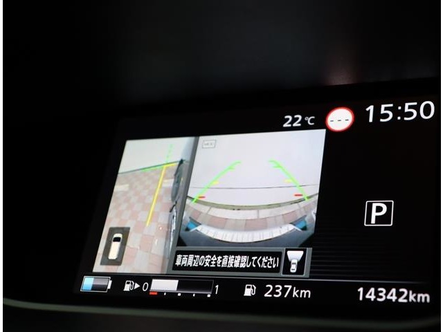 日産 セレナ １．２ Ｅ－ＰＯＷＥＲ ハイウェイスター Ｖ R3年 (関東) 99