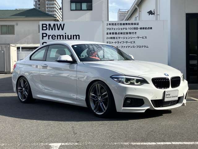 ＢＭＷ ２シリーズ ２２０Ｉ Ｍスポーツ H30年 (近畿) 99
