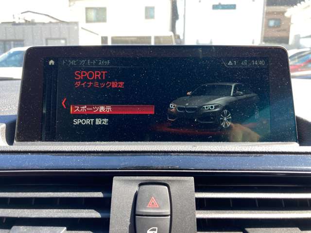 ＢＭＷ ２シリーズ ２２０Ｉ Ｍスポーツ H30年 (近畿) 99