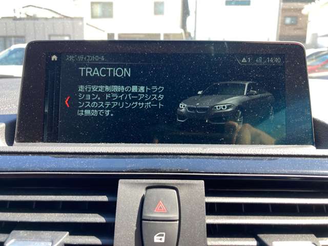 ＢＭＷ ２シリーズ ２２０Ｉ Ｍスポーツ H30年 (近畿) 99