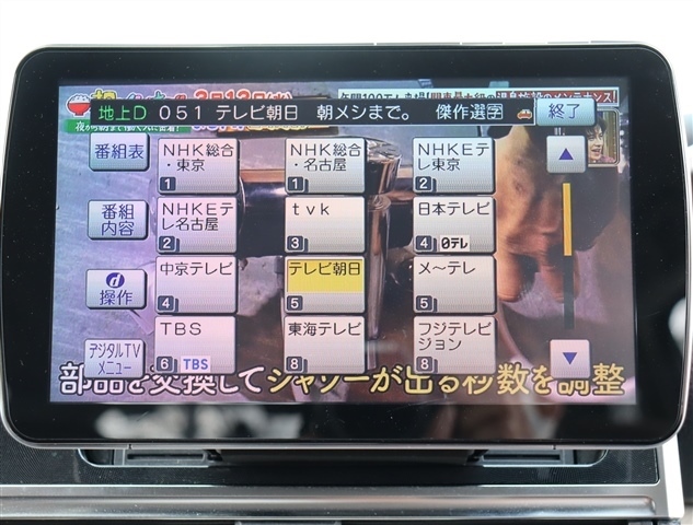 トヨタ シエンタ １．５ Ｇ H29年 () 99