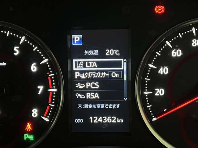 トヨタ ヴェルファイア ２．５ Ｚ H30年 (関東) 99