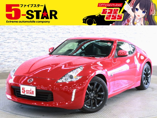 日産 フェアレディＺ ３．７ H26年 (関東) 99