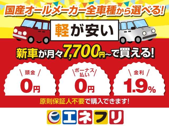 トヨタ ライズ １．０ Ｚ R3年 (近畿) 99