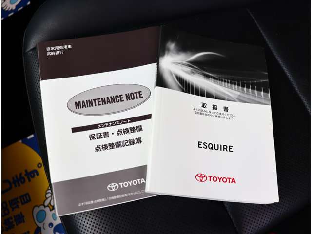 トヨタ エスクァイア ２．０ ＧＩ H27年 (関東) 99