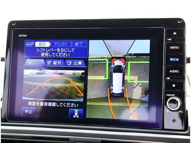 ホンダ オデッセイ　ハイブリッド ２．０ Ｅ：ＨＥＶ アブソルート ＥＸ R3年 (関東) 99