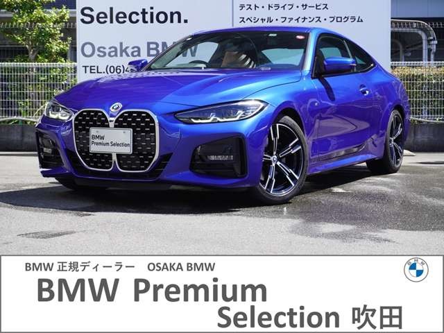 ＢＭＷ ４シリーズ ４２０Ｉ Ｍスポーツ R5年 (近畿) 99