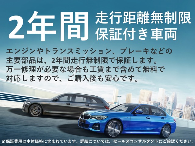 ＢＭＷ ４シリーズ ４２０Ｉ Ｍスポーツ R5年 (近畿) 99
