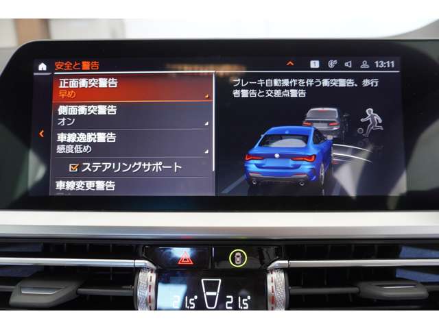 ＢＭＷ ４シリーズ ４２０Ｉ Ｍスポーツ R5年 (近畿) 99
