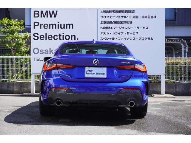 ＢＭＷ ４シリーズ ４２０Ｉ Ｍスポーツ R5年 (近畿) 99