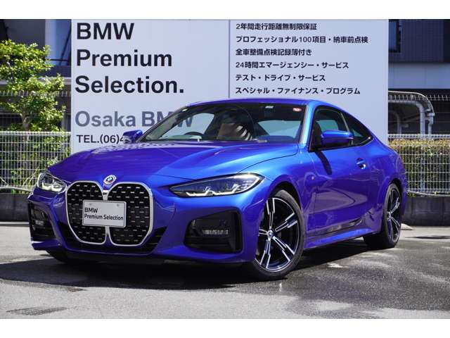 ＢＭＷ ４シリーズ ４２０Ｉ Ｍスポーツ R5年 (近畿) 99