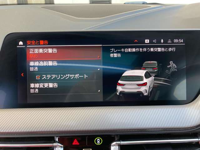 ＢＭＷ １シリーズ １１８Ｄ Ｍスポーツ エディション ジョイ プラス ディーゼルターボ R3年 (近畿) 99