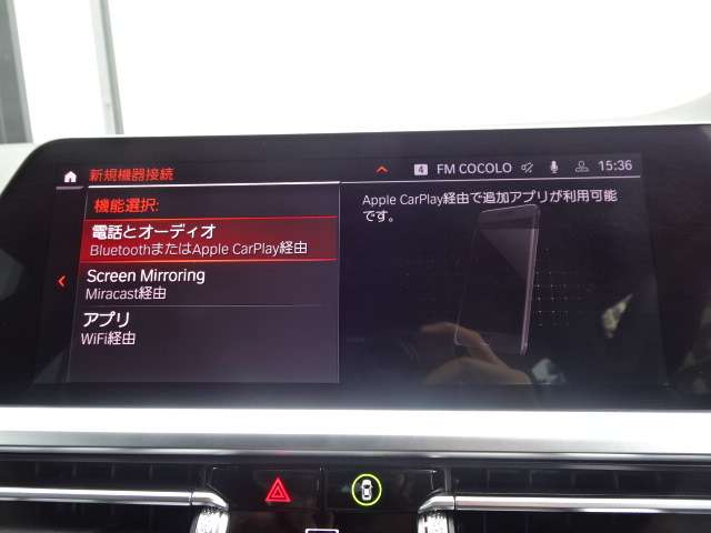 ＢＭＷ ３シリーズ ３１８Ｉ Ｍスポーツ R3年 (近畿) 99