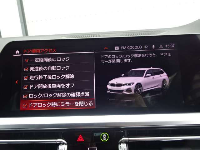ＢＭＷ ３シリーズ ３１８Ｉ Ｍスポーツ R3年 (近畿) 99
