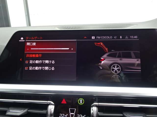 ＢＭＷ ３シリーズ ３１８Ｉ Ｍスポーツ R3年 (近畿) 99